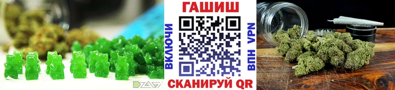 Печенье с ТГК марихуана  Комсомольск 