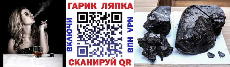 ГАШИШ hashish Комсомольск