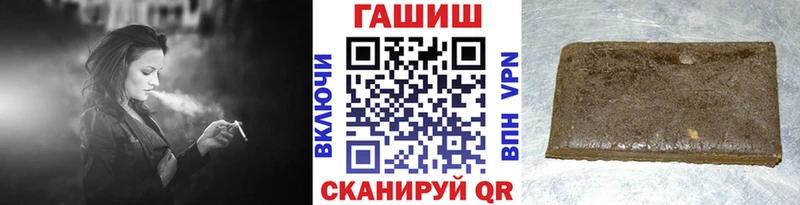 гидра ссылка  Комсомольск  ГАШ VHQ  где купить наркоту 