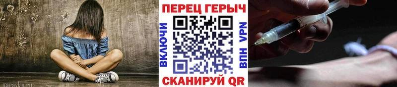 Героин VHQ  наркошоп  Комсомольск 