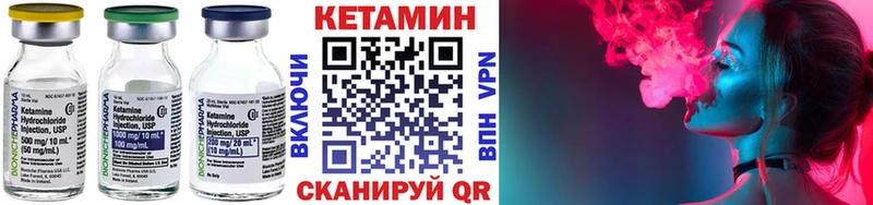 OMG вход Комсомольск Кетамин ketamine