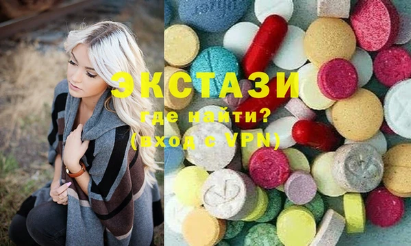 мдма Бородино