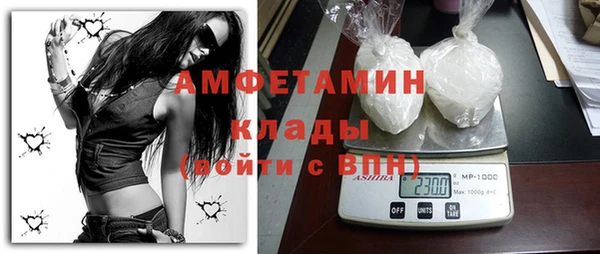 мдма Бородино