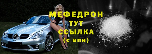 кокаин колумбия Бугульма