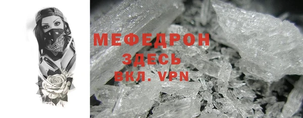 сатива Бронницы