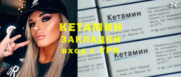 кокаин колумбия Бугульма