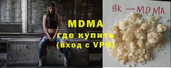 кокаин колумбия Бугульма