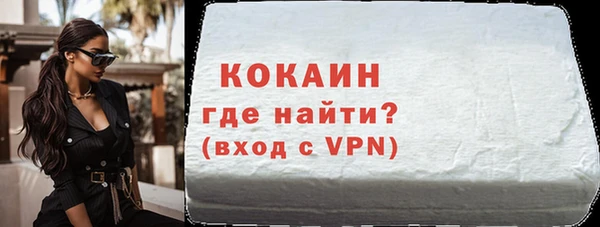 сатива Бронницы