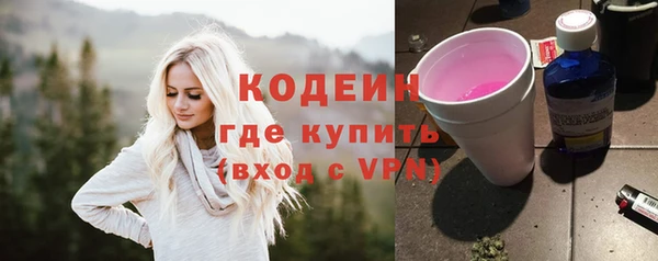 кокаин премиум Приозерск