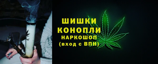 кокаин колумбия Бугульма