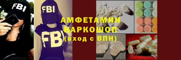 сатива Бронницы