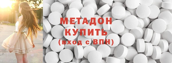 мдма Бородино