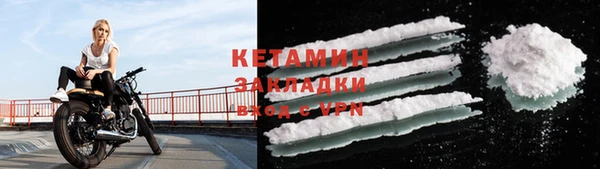 мдма Бородино