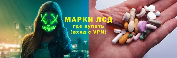 мдма Бородино