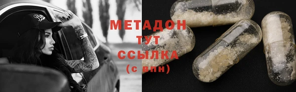 амф Пролетарск