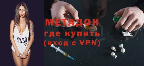 сатива Бронницы