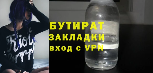 сатива Бронницы