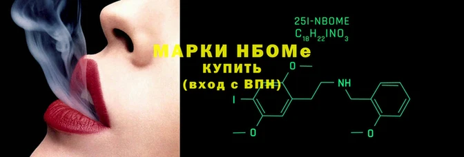сатива Бронницы