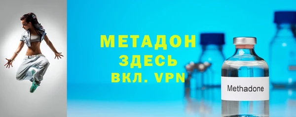 амфетамин Богородицк