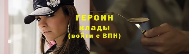 кокаин колумбия Бугульма