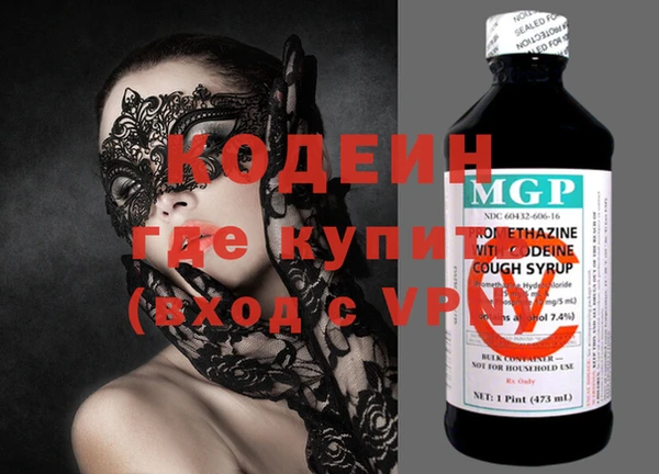сатива Бронницы