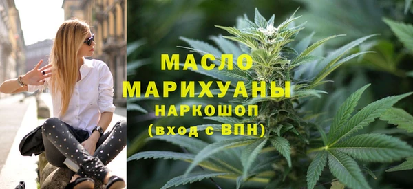 мдма Бородино