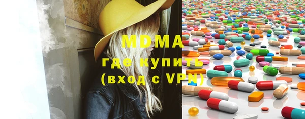 мдма Бородино