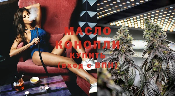 мдма Бородино