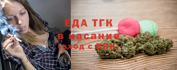 сатива Бронницы