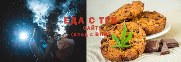 мдма Бородино