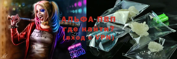 мдма Бородино
