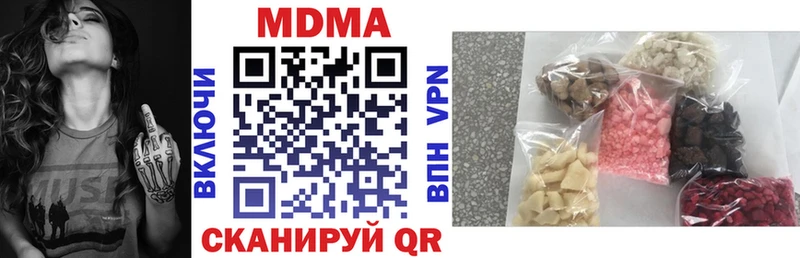 МДМА crystal  hydra ссылка  Комсомольск 