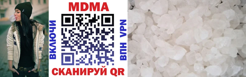 MDMA VHQ Комсомольск
