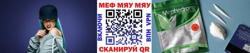 Меф кристаллы  блэк спрут ссылки  Комсомольск 