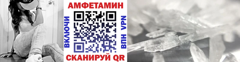 даркнет сайт  Комсомольск  Первитин мет 
