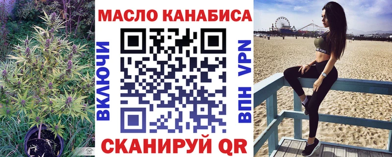дарнет шоп  Комсомольск  ТГК гашишное масло 